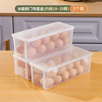 Hkml japan imported egg storage box refrigerator side door organization artifact kitchen egg box crisper food grade long egg box 3 pieces can also be used to hold noodles and grains