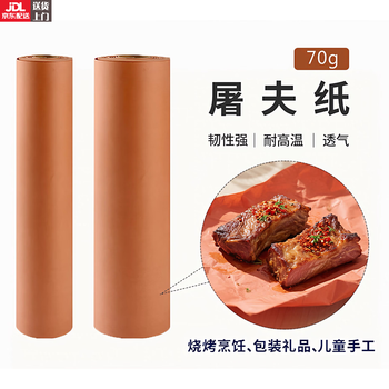 Aiboduo baking kraft paper outdoor barbecue butcher paper wrapped meat paper dinner plate oil-absorbing paper food pad paper natural color butcher paper 60cm*50 meters