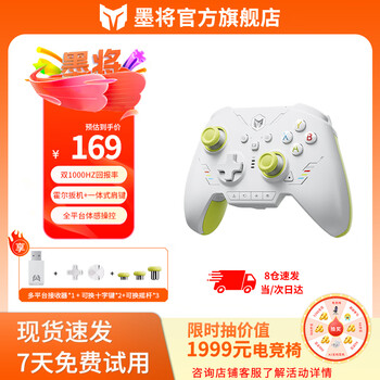 Mojiang rainbow 2 se wireless game controller switch pro bluetooth somatosensory vibration computer pc mobile phone steam dual shadow wonderland black myth wukong apex blast green