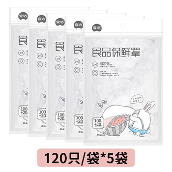 Yijie cling film cover food refrigerator disposable bowl cover leftover cover household thickened pe transparent 120 pcs 600 pcs 1