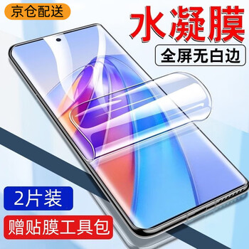 Hengchi hd hydrogel film for honor