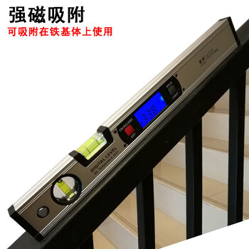 Nj lianhe magnetic digital display inclinometer slope ruler angle meter digital level slope measurement angle ruler lianhe 40cm digital level ruler