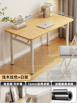Yusenyi foldable computer desk desktop desk home office desk bedroom simple small table simple study table writing desk light wood grain color 80x60x75 single layer
