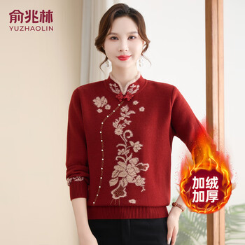 Yu zhaolin (yuzhaolin) middle-aged and elderly velvet warm tops autumn and winter new mother's wear new year velvet thickened sweater cheongsam collar cardigan