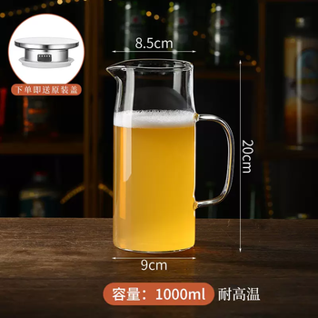 Yusenyi craft beer draft beer pot glass cold water bottle high temperature resistant bar ktv commercial juice customizable logo straight pot 1.0l comes with stainless steel lid high temperature resistant 1l