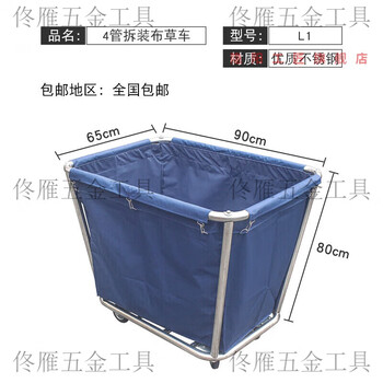 He jiagong hotel linen cart room service cart thickened stainless steel with armrests laundry room collection dirty linen recycling cart nationwide (blue) except for remote areas disassembly and assembly 4
