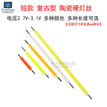 Keyanli ceramic led thin filament hard light strip 3v antique tungsten filament small light bulb handmade diy snowflake model light source 1 total length 38mm golden warm white light