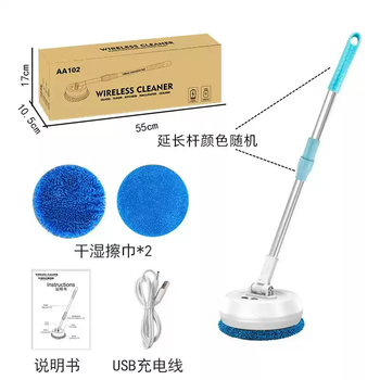 Yusenyi glass cleaning artifact window cleaning robot home wireless retractable electric multifunctional charging model for wiping windows, wiping walls and sheds aa102 wireless electric window cleaning machine blue e-commerce