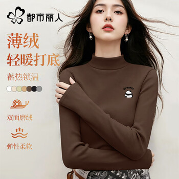 Urban beauty velvet bottoming shirt for women, which can be worn as an inner layer and as a foreign style 2025 new half turtleneck, versatile, slim and slim long-sleeved top