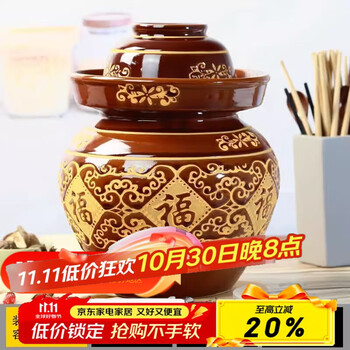 Wild pigeon sichuan pickle jar jingdezhen ceramic household earthenware old-fashioned pickle jar with lid 16 catties water capacity thickened version with inner lid