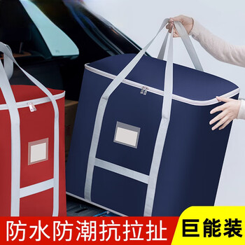 He jiagong quilt storage bag organization bag clothing cotton quilt c large capacity luggage bag moving artifact packing bag with label card navy blue double thickened 75l medium size (can hold 150 pounds)