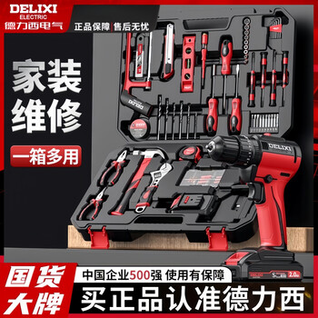 Delixi lithium electric drill set household tool set multi-functional hardware electrician woodworking special home decoration repair combination kit flagship 12v two-speed electric drill 21-piece set hardware electrician woodworking special maintenance combination