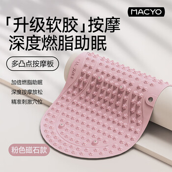 Mike sheep's new liquid super jogging acupressure board indoor in-situ foot massager foot massage mat meridian sports foot pad rubber powder solid liquid soft rubber large size 69*39cm (increased and widened/magnet physiotherapy/efficient fat burning)