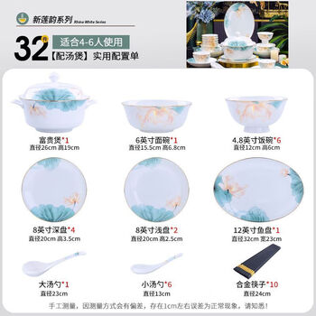 Runhua year 2025 bowl and dish set underglaze color household light luxury tableware chinese eating bowl and plate set new housewarming gift high quality ceramics health xinlianyun 6 people food 42-piece set with placemats