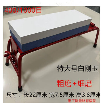 Wing fantasy 1000 mesh double-sided whetstone white corundum household kitchen knife sharpening oil stone dang stone extra large shelf base 400/1000 mesh extra large white corundum comes with iron frame base