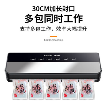 Kaidepudi vacuum packaging machine fully automatic vacuum sealing machine household dry and wet dual-use fresh food compression sealing machine wet and dry dual-use strong suction single machine