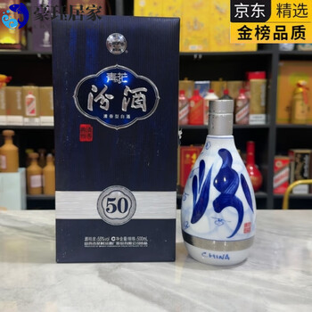 Mdng high-end fenjiu blue and white 50-year-old empty wine bottle ornaments decoration cigarette hotel display cabinet props collection wine bottles bottle box set