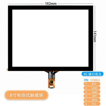 Computer secondary screen ips 7-inch high-definition lcd usb raspberry pi display driver board audio capacitive touch holographic box 8-inch 4 3 capacitive touch + controller
