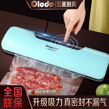 Olodo vacuum packaging machine, fully automatic vacuum sealing machine, household commercial vacuum machine, plastic sealing machine, cooked food vacuum compressor, fresh food preservation machine, moisture-proof packaging bag, mint green, one-click vacuum/10 bags