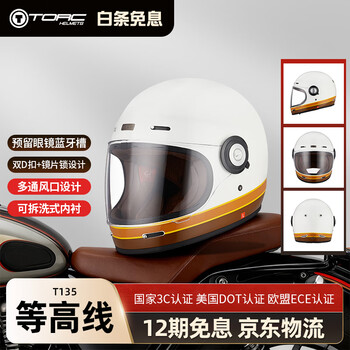 Torc motorcycle helmet t135 retro helmet 3c certified motorcycle full-face helmet fiberglass anti-freeze and warm in winter