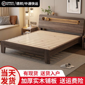 Wooden cow bed double bed 1.8 meters solid wood bed board thickened modern simple master bedroom king bed minimalist style single bed rental room walnut color single bed 1500mm*2000mm