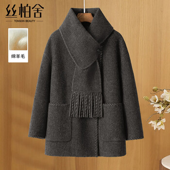 Sibai she sheep wool solid color double-sided woolen coat women's 2025 winter new korean style loose woolen coat