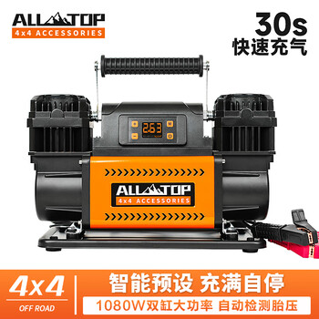 All-top high power parallel bar air pump portable car air pump off-road vehicle car outdoor 12v tire air pump