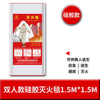 Jingjiu shenlong fire extinguishing blanket emergency escape fire blanket fiberglass flame retardant blanket boxed thickened blanket home kitchen catering 1.5*1.5m silicone box