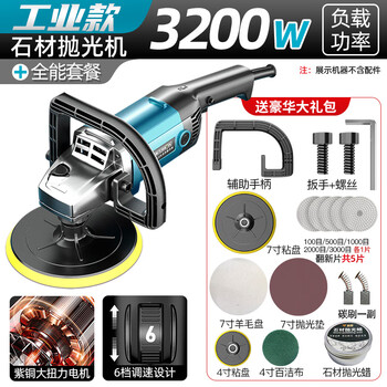Christian handheld stone polishing machine household floor tile marble repair terrazzo polishing small tile waxing machine ct bingyao industrial polishing machine 3200w-all-in-one package