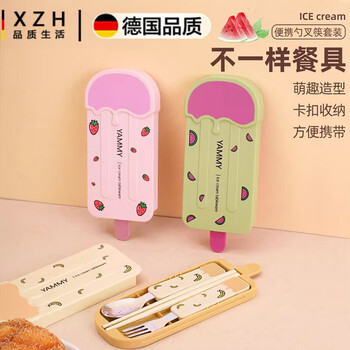 Muyuge german stainless steel three-piece tableware set portable take-out chopsticks spoon and fork set student cute strawberry shortcake color matching