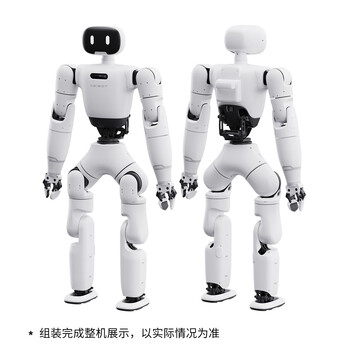 Zhiyuan robot lingxi