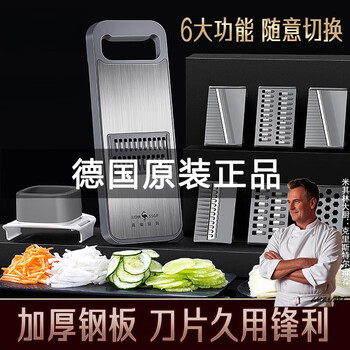 Meschute german multifunctional grater potato shreds carrot fries home kitchen cutting and shredding artifact munich paring knife