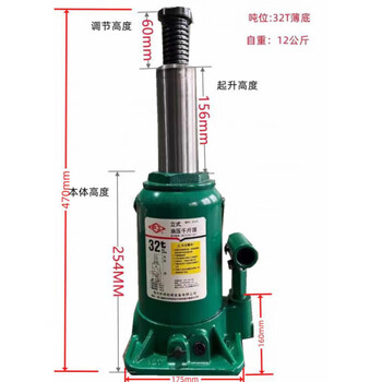 Miyi vertical hydraulic jack 2 tons 3 tons 5 tons 10 tons 20 tons 50t car car jack national standard 32 tons thin bottom