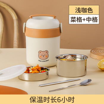 Lexiaoman insulated lunch box 304 stainless steel insulated pot office worker student insulated bucket multi-layer lunch box coffee color + tableware