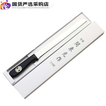Ho10p kanto hikaru serrated knife snowflake pastry baking bread knife toast slicing knife made of 45cmho-58