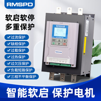 People's online soft starter 15/75/90/115kw/160/185/220/280 motor soft starter 15kw online soft starter_380v spot