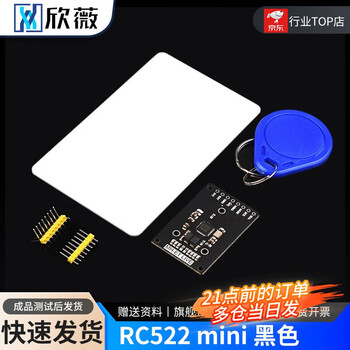 Nfc near field communication module pn532/rc522 rfid radio frequency identification ic white card keychain card induction rc522 mini black