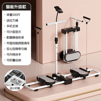 Ski machine artifact, home pelvic floor muscle trainer, postpartum adduction leg beauty machine, leg clamping fitness equipment, smart upgraded multi-function counting, detachable pole second folding armrest + tension rope obsidian black