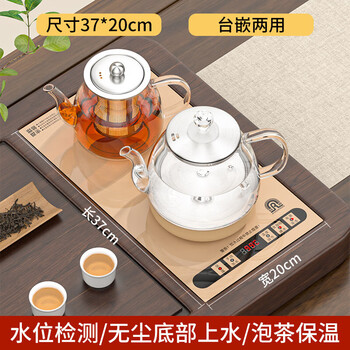 Ronshen fully automatic water supply electric kettle tea table built-in tea table special bottom pump all-in-one electric stove gold thermal insulation 304 steel automatic water refill + 37*20 size 1l