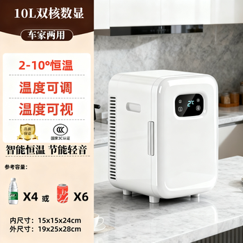 Cagebear medicine refrigeration insulin storage 2-8 degrees small refrigerator portable home charging refrigerator car refrigerator constant temperature digital display model_2-10 medicine refrigeration 10l