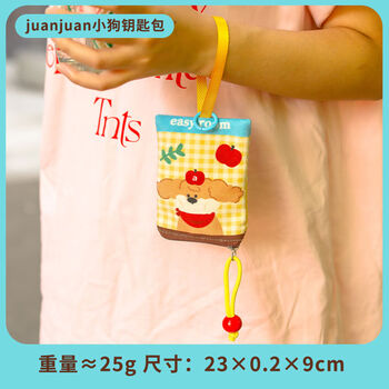 Cartoon cute key bag pull-out style for women compact mini cartoon card holder two-in-one car key protective cover juanjuan puppy yellow plaid storage bag