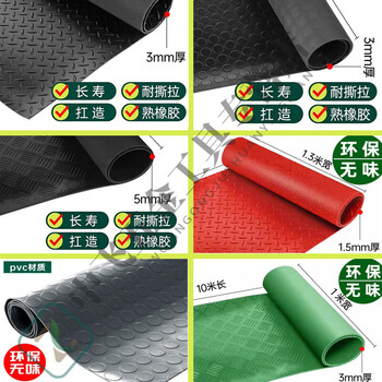 Yingtang qhr insulation rubber mat 10kv power distribution room high voltage anti-slip carpet 5mm floor mat power distribution room gasket rubber rubber sheet willow leaf/round buckle/five bars/odorless insulation turn to