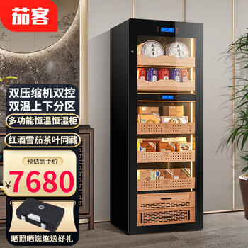 Qike cigar cabinet constant temperature and humidity cabinet red wine and tea multi-functional storage air-cooled and moisturizing dual-temperature dual-system integrated cabinet single-door household 1.6 meters high dual-temperature tea and cigar integrated cabinet