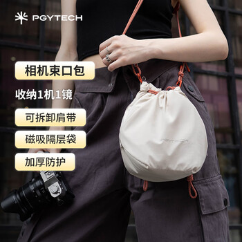 Pgytech camera bag onego beam bag dandelion photography bag shoulder camera bag mirrorless single liner storage bag women's crossbody travel suitable for canon fuji x100vi ivory white