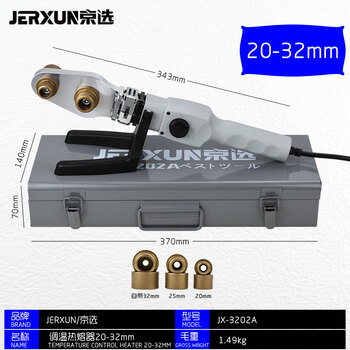 Jerxun hot melter adjustable temperature ppr water pipe hot melt machine splicer household die docking device plumbing electrician welding machine temperature adjustable hot melter 20-32mm