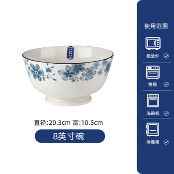 Tuojin jingdezhen quality ceramic dishes set household modern simple tableware underglaze color particularly beautiful rice bowl joe 8-inch soup bowl