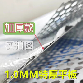 Thickened 304 stainless steel balcony protective mesh hole plate anti-theft window anti-leakage window sill punching anti-theft mesh pad 100 cm long 1.0mm extra thick flat plate 25 cm wide