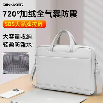 Qingxi laptop bag 16-inch handbag for men and women 14-inch 18-inch shock-proof and anti-fall airbag 15.6 game notebook 17