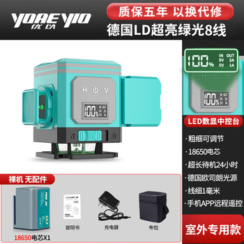 Yoaeyio infrared level meter high-precision strong light thin line automatic leveling green light 12-line laser outdoor building outdoor entry-level 3-piece set green light 8 lines + big mac single battery