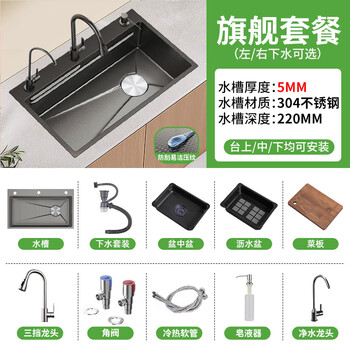 Qiaobolai kitchen sink large single sink thickened 5mm honeycomb embossed 304 stainless steel sink household dishwashing sink under counter basin extra thick 5.0 rice grain 65*45 flagship package bright black丨three-stop pump